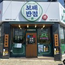 싱싱반점 이미지