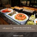 명동 파티·파티 이미지