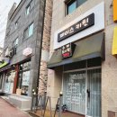 제이스키친 | 용인 케이터링/ 용인 집들이 음식_ 제이스키친 내돈내산 후기