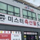 경상북도 안동시 치매안심센터 이미지