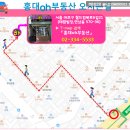 홍대oh공인중개사사무소 이미지