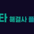 롯데중앙연구소 이미지