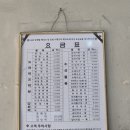 서일 세탁소 이미지