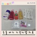 동탄드린약국 | 아기 기관지염 폐렴이 되지 않으려면 집에서 했던 통원치료 방법