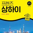 장씨네 식당 이미지