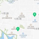 파리바게뜨 군산미장센트럴점