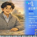 이룸부동산공인중개사사무소 | 이룸공인중개사사무소와 함께 아산부동산 안전하게 거래하기