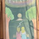 서현분더바움