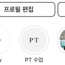 익산 중부사랑 | [익산 영등동 헬스장 어바웃피트니스] 모두가 등을 만들 수 있습니다. 당장 확인하세요.