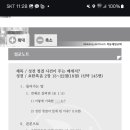 목동제일교회 이미지