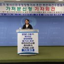 [기자회견] 한빛핵발전소 1·2호기 수명연장을 위한 방사선환경영향평가서 초안에 대한 주민의견수렴 절차 중지 가처분신청 소송 이미지