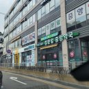 가장친절한정문앞중앙약국 이미지