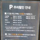 D·K 빌리어드 | LG U+CUP 3쿠션 마스터스 - 1일차 경기 결과 및 2일차 일정