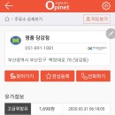 서영주유소 네이버블로그