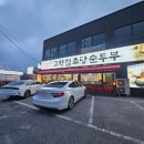 율마로-L 이미지