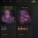 [공지] 5월 8일(목) 패치노트 상세 안내 이미지