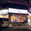 갈매기부라더스 네이버블로그