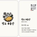 가포LH아파트1단지경로당 | [가포 안단테]숲세권과 마창대교 쾌속 교통을 품은 실속형 아파트, '창원 가포 안단테' 입지 및 정보 정리