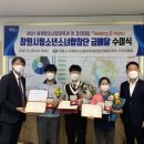 세계청소년합창축제 이미지
