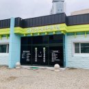 파동민성한의원 이미지