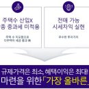 안덕벌협동조합 이미지