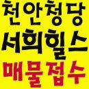 청당약국 이미지