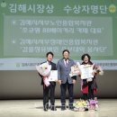 갑을의료재단 갑을장유병원 이미지