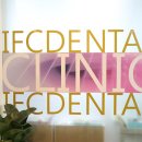 연세나루치과의원 이미지