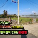 안녕 조수리 이미지