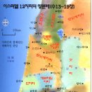가나안약국 이미지