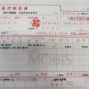 신화자동차공업사 이미지