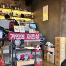 마포삼거리 인근 | [서울/홍대] 롯데 자이언츠 응원 술집 | 서울갈매기 예약 방법 + 후기