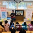 연제구 롯데캐슬골드포레어린이집 이미지