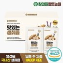 황토농원 이미지