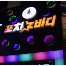 인연노래주점 - 정읍시 중앙2길 31 | 인연노래주점
