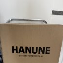 한누네 | 한누네 팬트리 정리함 펜트리 수납 정리 후기