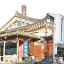 약산대중탕 Daum카페