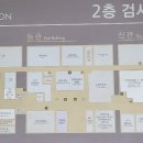 서울아산병원(서관) 이미지