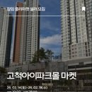 타로잡화상점