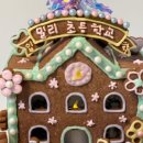 밀리밥