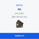 서울 LG 헬로비전 인터넷 설치 티비 결합 신규가입...비교 사이트 추천 와이파이 사은품 현금지원 후기