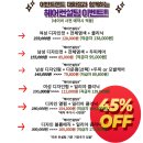 대화C&L