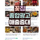 제이에스이벤트&기획