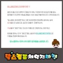 정윤수만두 이미지