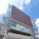 대치4동 주민센터 이미지