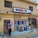 현대정육 이미지