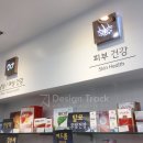 디온약국 이미지