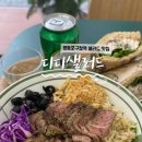디디샐러드 이미지