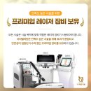 더편안한의원 이미지
