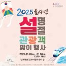 주문진 관광안내소 이미지